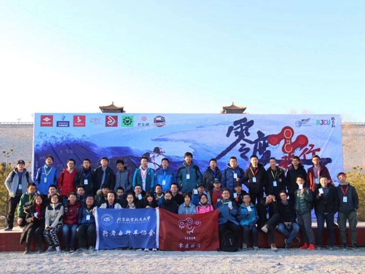 organizing the 'Zero Degree' College Student Cycling Challenge